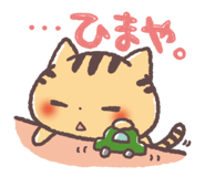 bored Discord sticker
