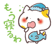 I'm going to sleep Discord sticker