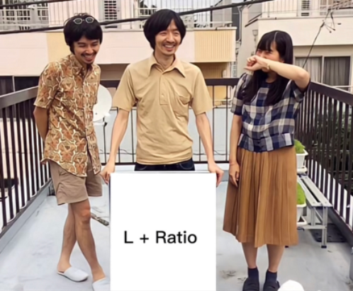 lampratio Discord sticker