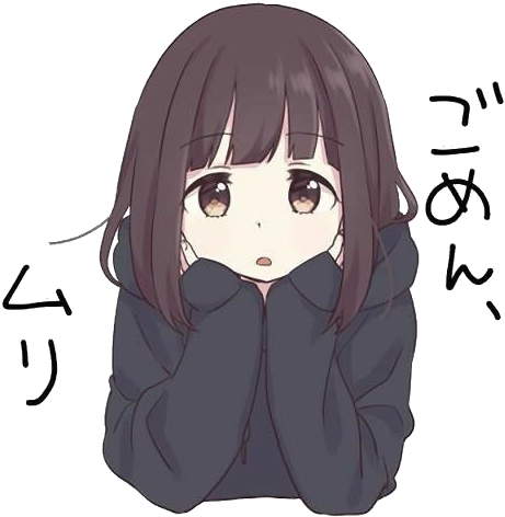 menhera impossible Discord sticker