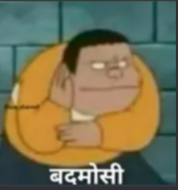 Badmosi Discord sticker