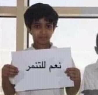 نعم للتنمر Discord sticker