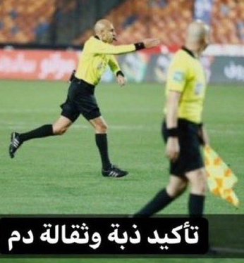تأكيد ذبه Discord sticker