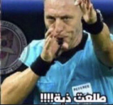 طلعت ذبه Discord sticker