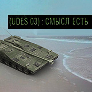 смысл есть Discord sticker