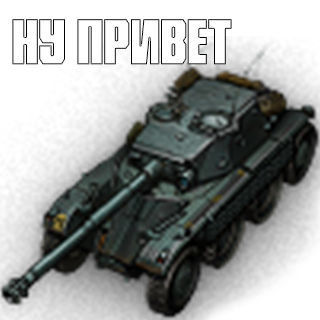 привет Discord sticker