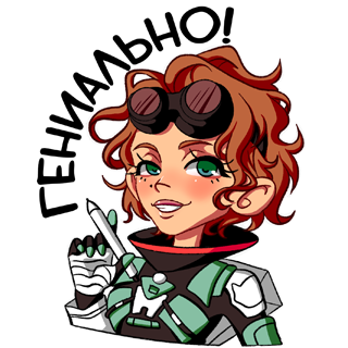 гениально Discord sticker