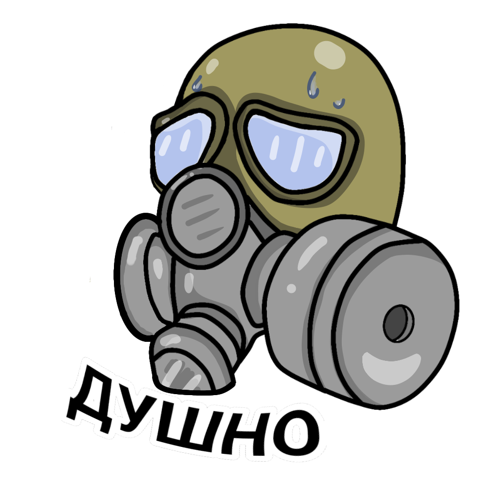 Душно Discord sticker