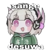 sange Discord sticker