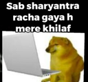 Sharyantra Discord sticker