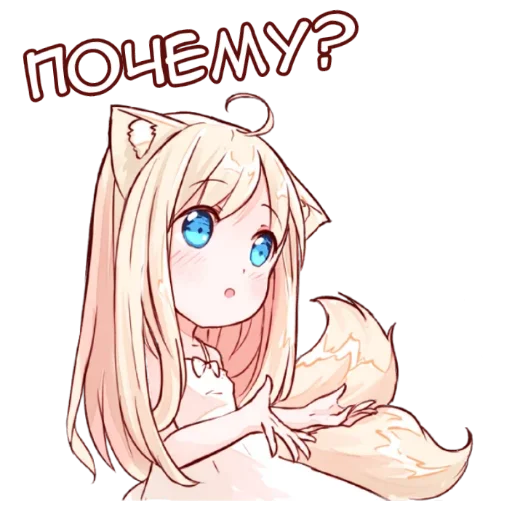 Почему ? Discord sticker