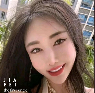 Jiafei Discord sticker