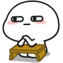 ahem Discord sticker