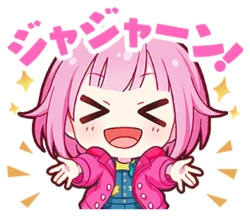 ta-da Discord sticker