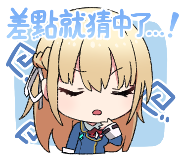 Sticker