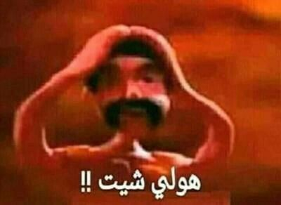 هولي شيت  Discord sticker