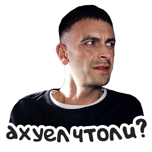 Ахуел Discord sticker