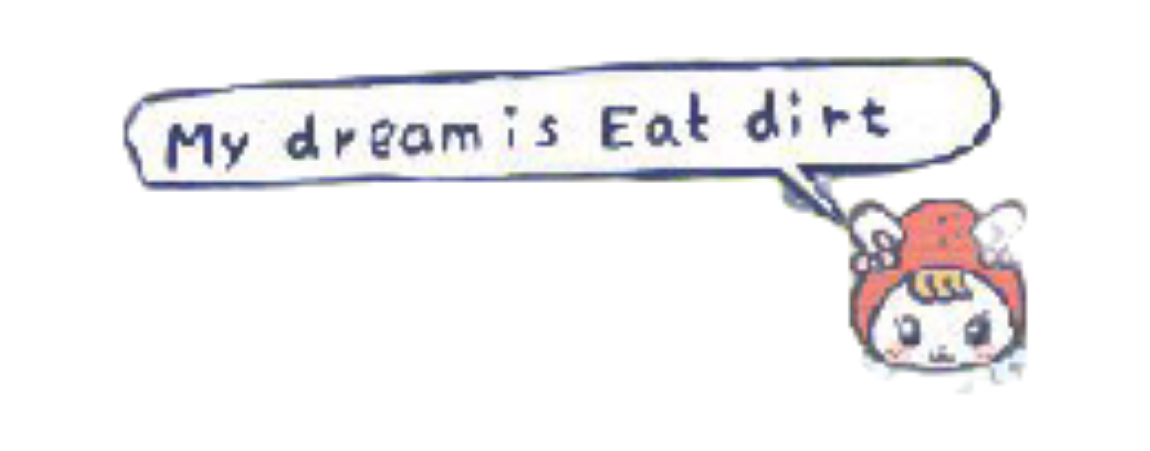 Dreams Discord sticker