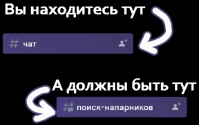Не флуди Discord sticker