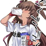 YukiChug Discord sticker