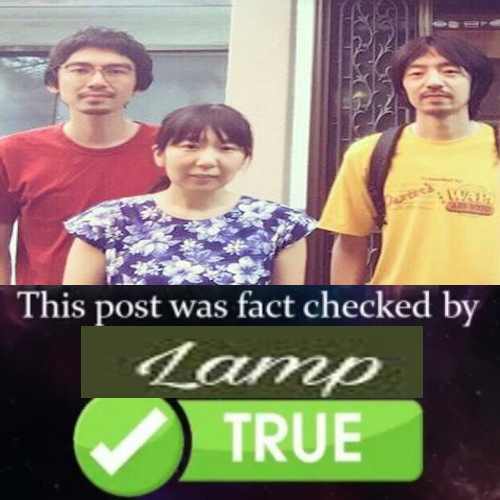 fact checked by lamp Discord sticker