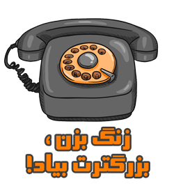 Call to parent Discord sticker