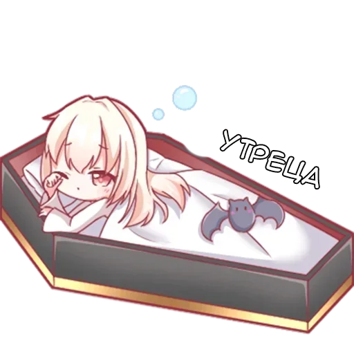 доброе утро