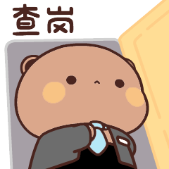 Panda Boss (Dudu) Discord sticker