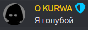 okurwa Discord sticker
