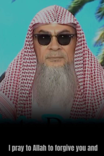 assim allah forgive you Discord sticker