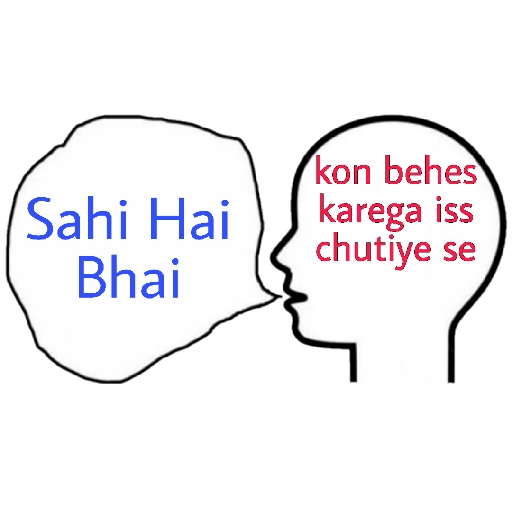 sahihai