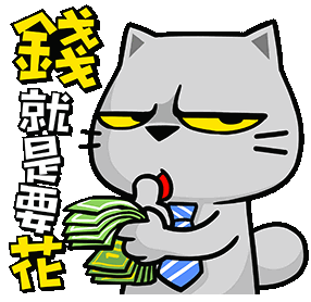 cat rich /jealousy