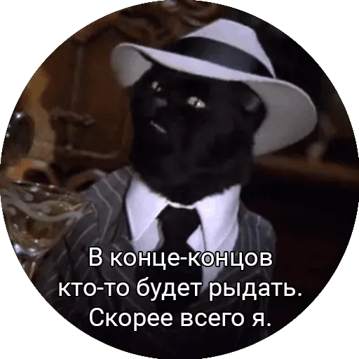 Рыдаю Discord sticker