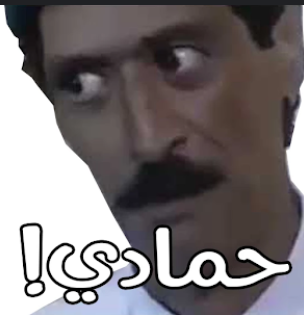 Almuhandissarcasm Sunucusundan Hmadi kartmas Listcord Almuhandissarcasm Sunucusundan Hmadi kartmas Listcord