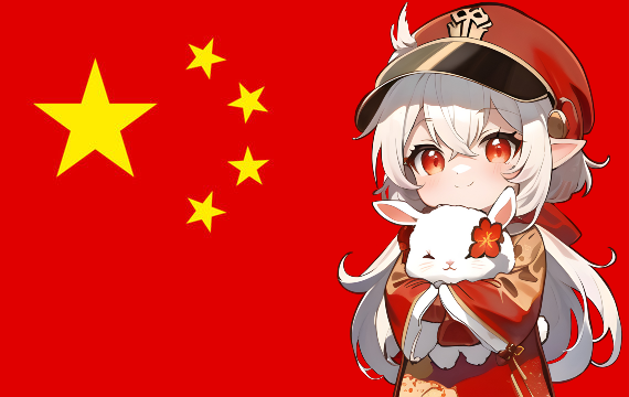 Klee China Discord sticker