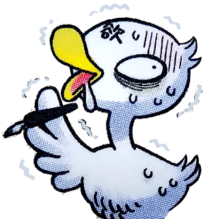 DeadlinesBata Discord sticker