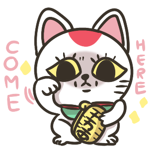 Come Here Discord sticker