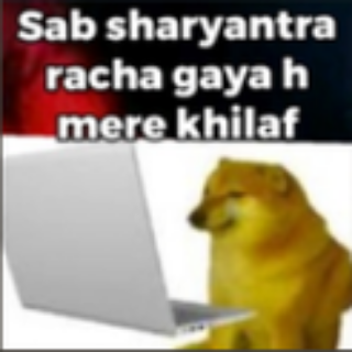 Dhoka Discord sticker