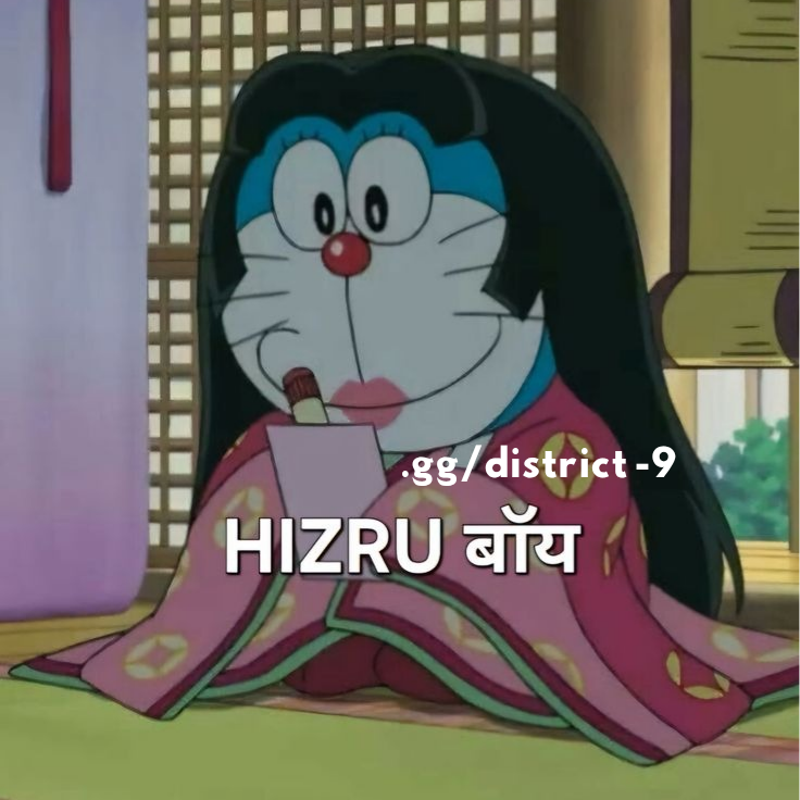 hizru boi Discord sticker