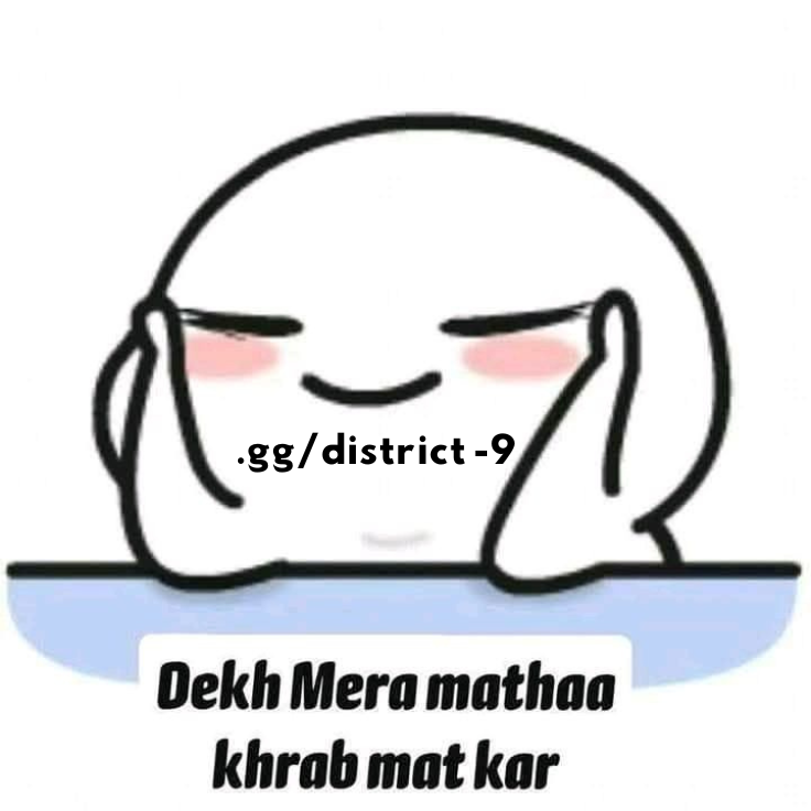 mathaa kharab mat kar Discord sticker