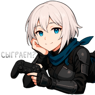 СЫГРАЕМ Discord sticker