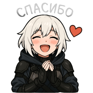 СПАСИБО Discord sticker