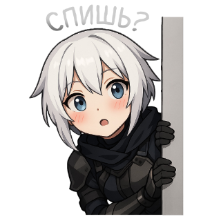 СПИШЬ? Discord sticker