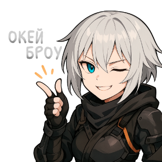 ОКЕЙ БРОУ Discord sticker