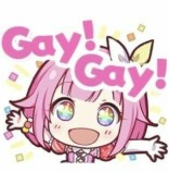 gay!gay!