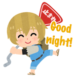 Kenji Goodnight Discord sticker