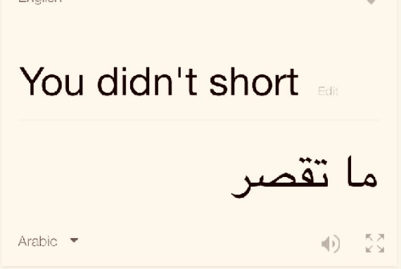 you didnt short 