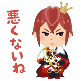 Not bad. /heartscord