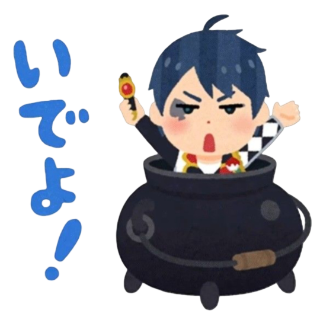 Come forth! /heartscord