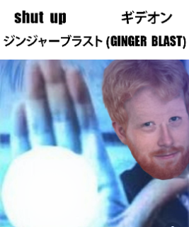 Ginger Blast Discord sticker